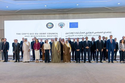 Bulgaria Takes Part in the Twenty-Ninth Joint Council of the European Union – Gulf Cooperation Council and in the Second High-Level Forum on Regional Security and Cooperation